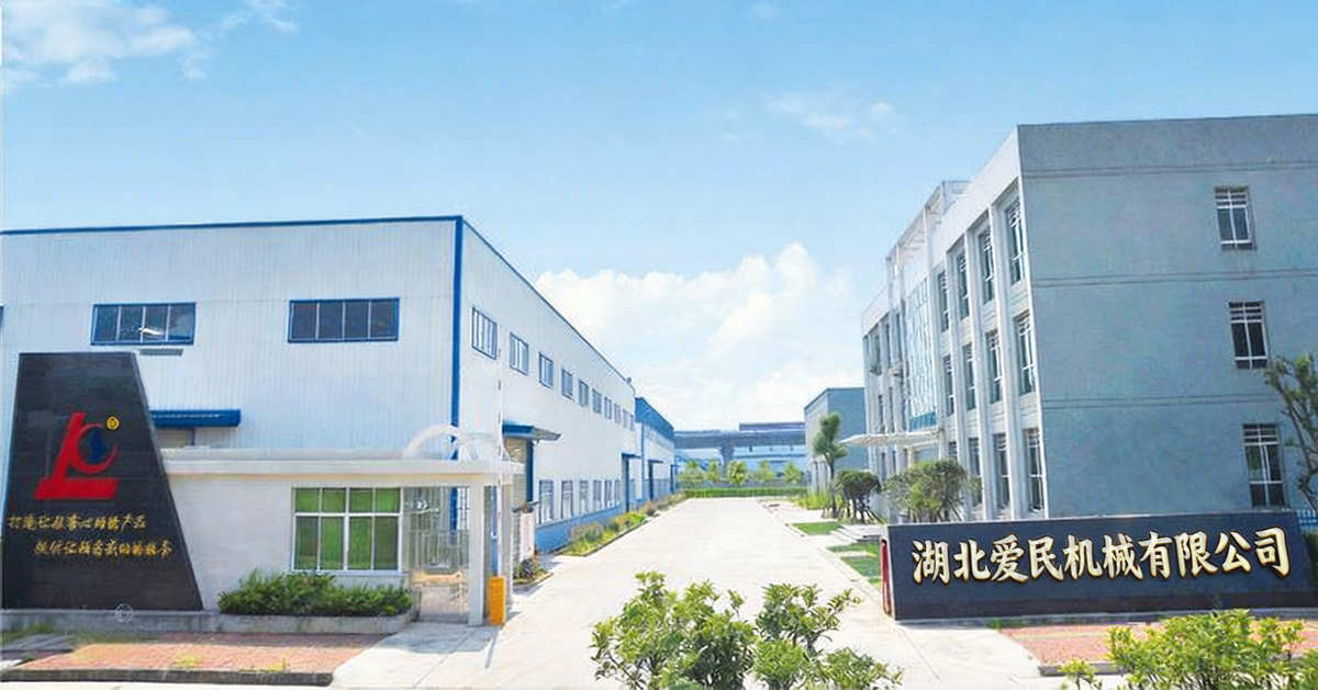 Hubei Ai Min Machinery Co., Ltd.